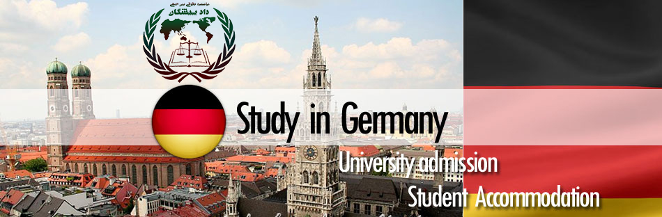 How to Study in Germany