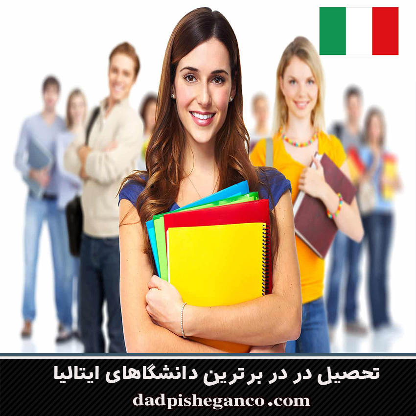 هزینه زندگی در ایتالیا