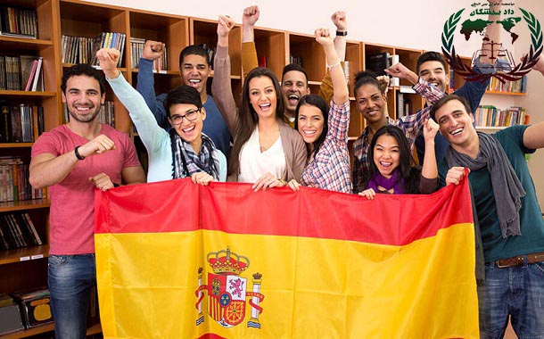 scholarship in Spain